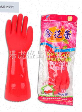999-40pu绒里手套x冬天加绒防寒洗衣碗洗车加长抓鱼胶皮手.