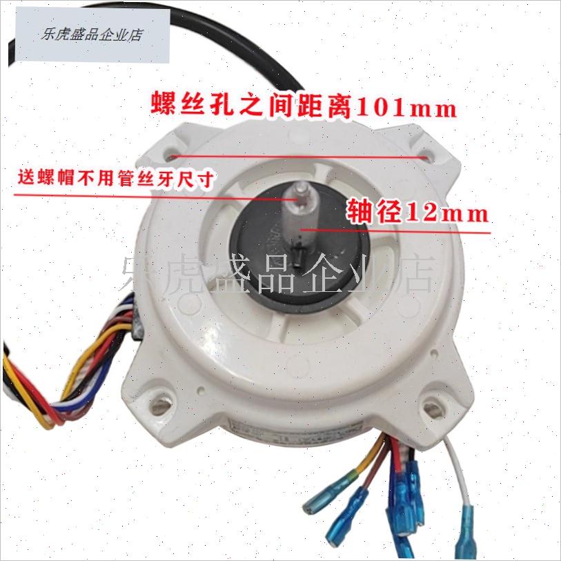 超霸YDC120-4YYC100-4YYS80-4油烟机塑封电机6线3速7Z线4速铜马.