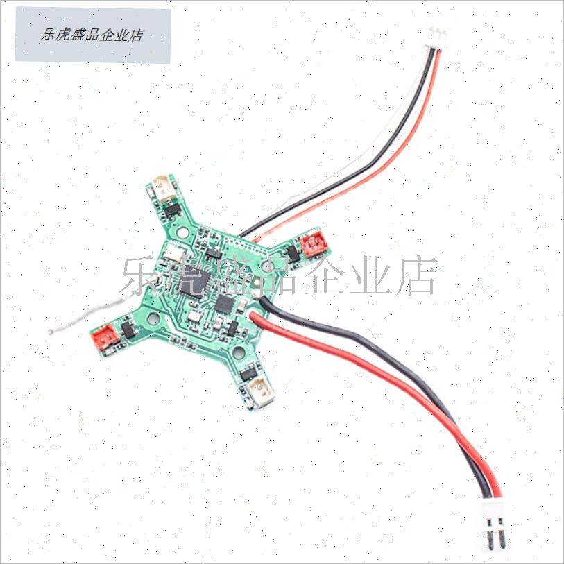 无人机飞控模块 diy四轴无人机主板遥控器主板 diy无Z人机组装零.