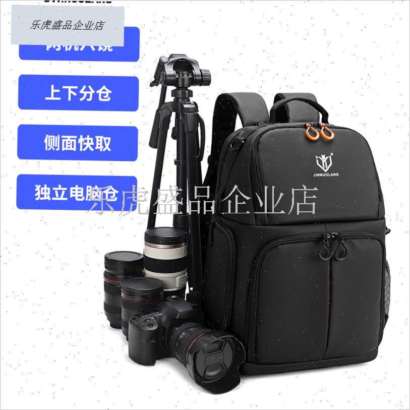 双肩相机包收纳包防泼水摄影x包微单反长焦镜头背包适用于佳能尼.