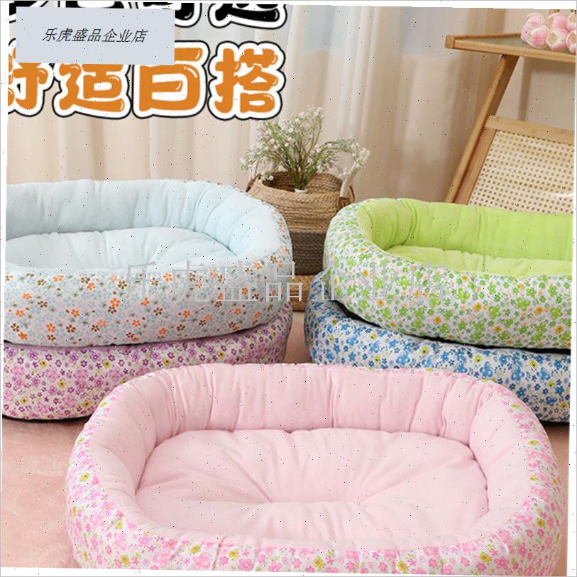 狗窝四季通用狗垫子狗床中小型犬沙发深度睡眠T宠物窝猫窝冬季.