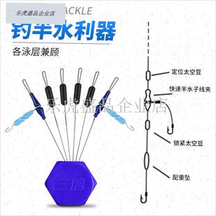 钓半水子线夹快速半水钓B正品传统钓连接器长杆短线钓法.