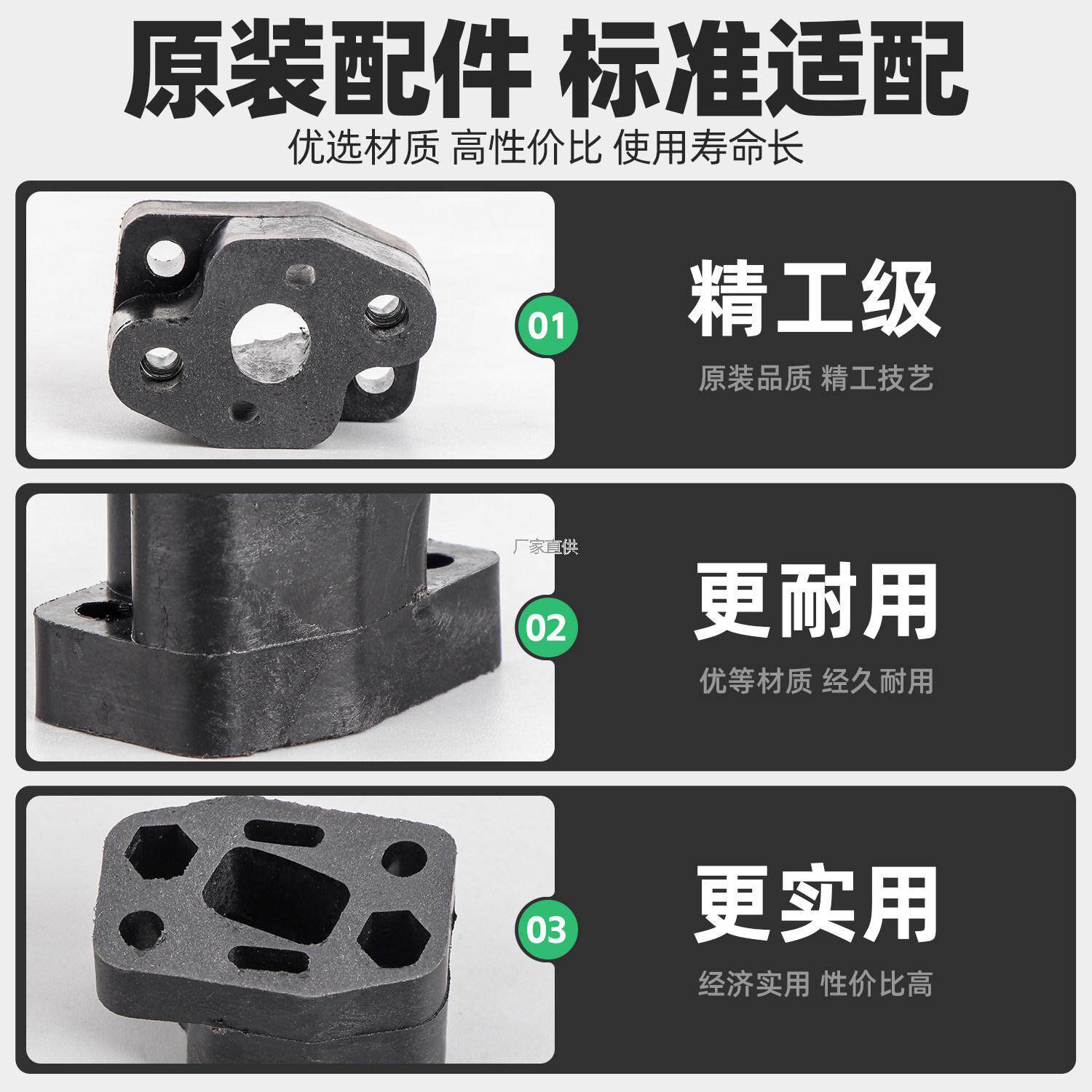 割草机配件大全汽油割草机化油器进气管地钻修剪机吹风l机进气嘴,