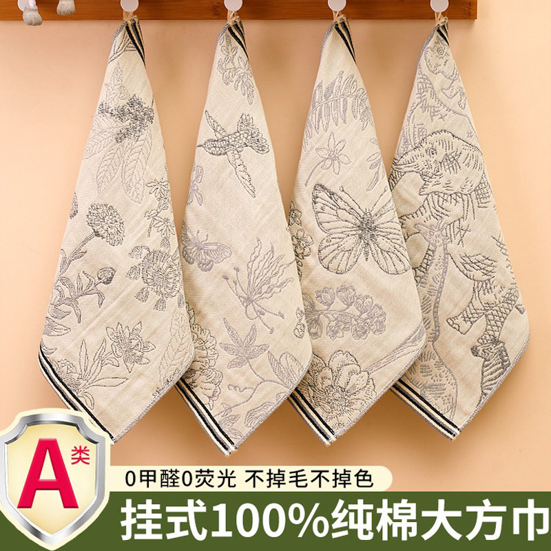 A类纯棉纱布方巾吸水亲肤不掉毛洗脸巾可挂式柔软全棉毛巾擦手巾,居家布艺,手巾/手帕,淘宝优惠券,粉丝福利购,淘宝优惠卷