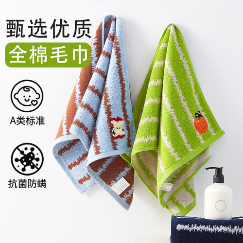纯棉毛巾100棉成人家用情侣面巾