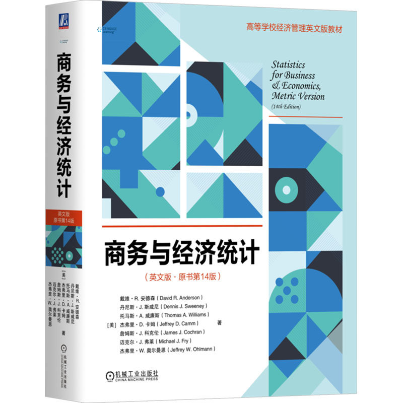 商务与经济统计(英文版·原书4版)(美)戴维·R.安德森 等9787111748687书籍/杂志/报纸//教材/教辅//教材/大学教材