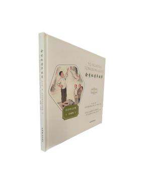 俞秀松童年故事朱少伟/著杭州市美术职业学校/绘徐梅/注音渐省诸暨市次坞镇委员会浙江省诸暨市次坞镇人民/编 著9787532664085