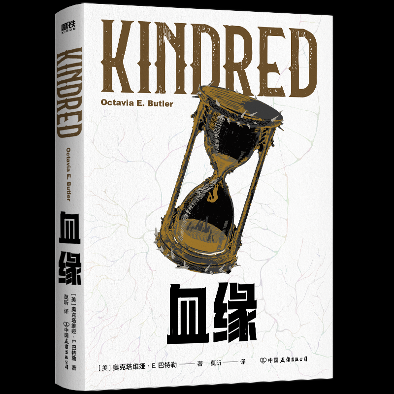 血缘(美)奥克塔维娅·E.巴特勒 著 莫昕 译9787505759695书籍\/杂志\/报纸/小说/侦探推理/恐怖惊悚小说