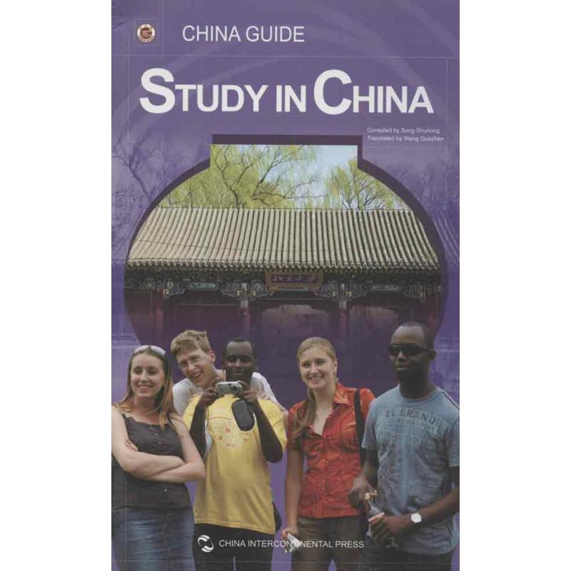 留学指南 英文宋舒红 编 著作 王国振 译者9787508523125书籍/杂志/报纸/育儿书籍/家庭教育