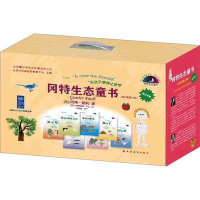 冈特生态童书 第4辑 修订版 汉英对照(全36册)(比)冈特·鲍利9787547619315书籍\/杂志\/报纸//教材/教辅//教材/大学教材