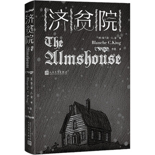杂志 布兰奇·C.金9787020178308书籍 报纸 文学 当代文学 济贫院 现代 美