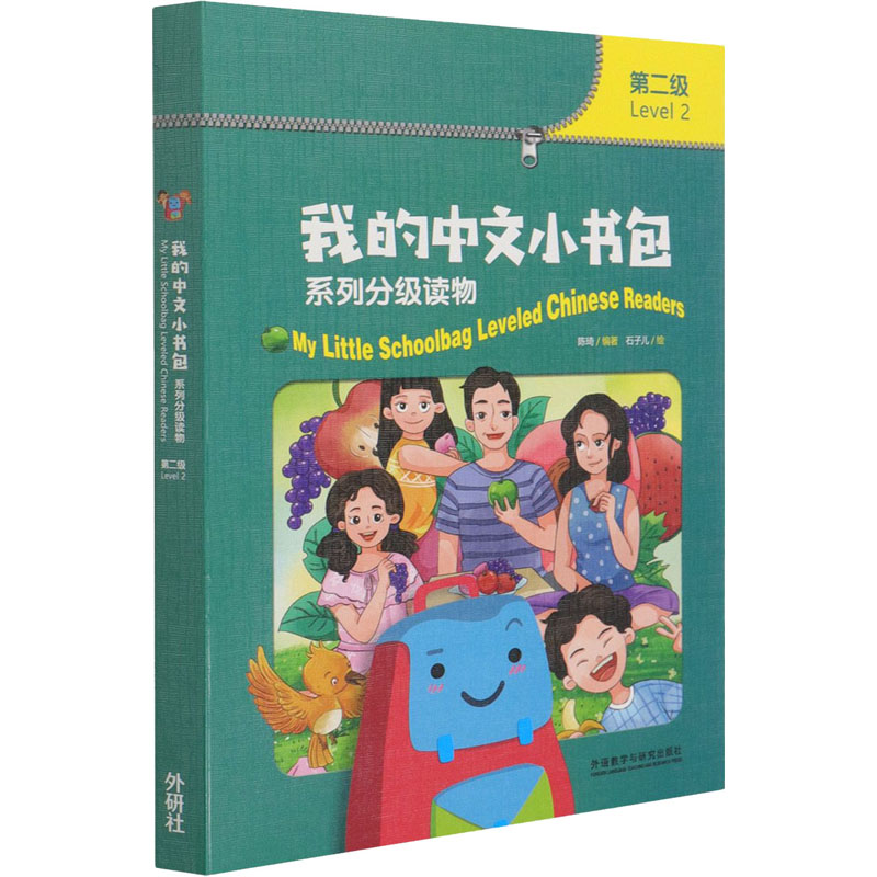 我的中文小书包系列分级读物 第2级(全8册)作者9787521327083书籍\/杂志\/报纸/外语/语言文字/实用英语/教材