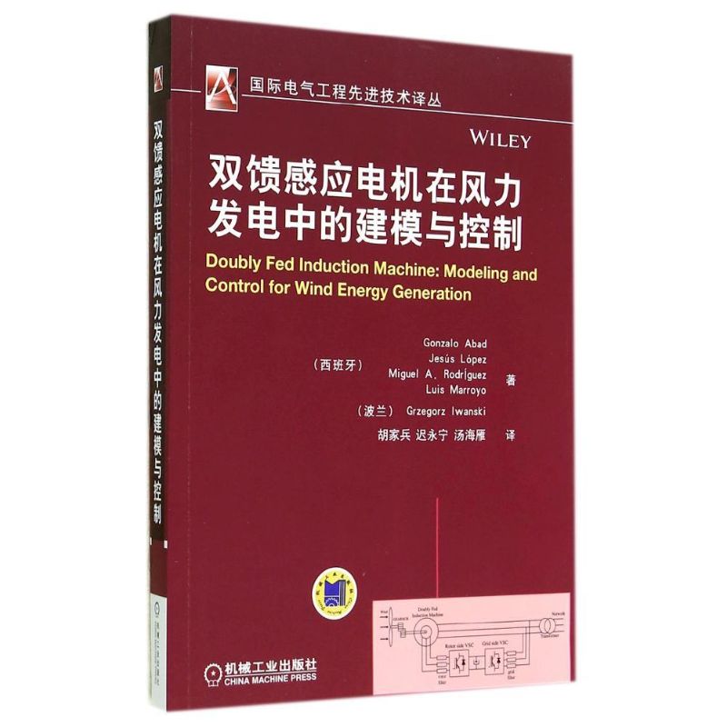 双馈感应电机在风力发电中的建模与控制Gonzalo Abad97871114696工业/农业技术/建筑/水利（新）