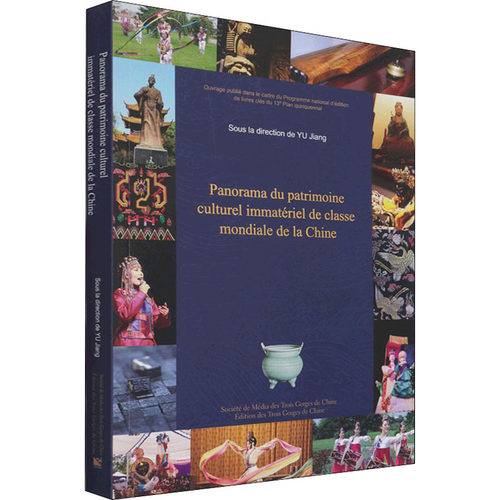 中国非物质文化遗产概览余江主编9787520601627书籍\/杂志\/报纸/文化/信息与知识传播/世界文化