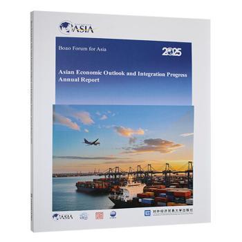 BOAO FORUM FOR ASIA ASIAN ECONOMIC OUTLOOK AND INTEGRATION PROGRESS ANNUAL REPORT 2025主编李桂荣 著9787566326898