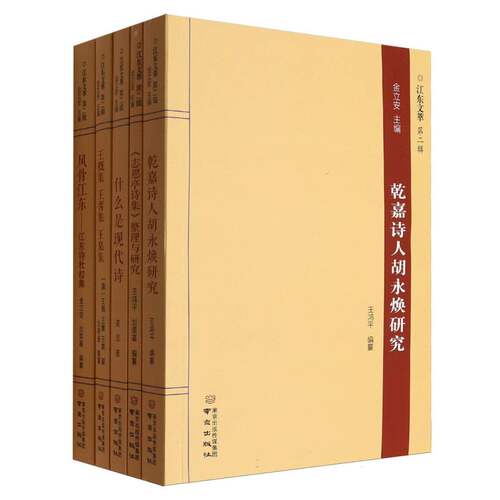 什么是现代诗麦豆著 著9787553347066书籍\/杂志\/报纸/文学/中国现当代诗歌