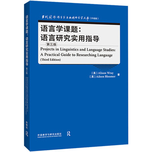 英 艾莉森·雷 社会科学 语言研究实用指导 语言文字 报纸 第3版 杂志 语言学课题 艾琳·布卢默9787521335033书籍