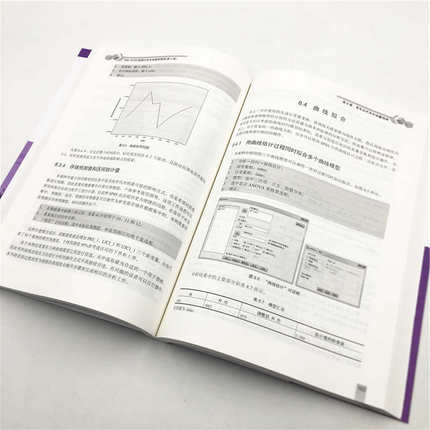 IBM SPSS数据分析实战案例精粹(第2版)张文彤,钟云飞,王清华9787302542933书籍\/杂志\/报纸/经济/统计 审计