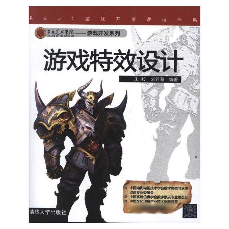 游戏设计朱毅、刘若海 著9787302274018书籍\/杂志\/报纸/计算机/网络/计算机理论和方法（新）,书籍/杂志/报纸,计算机理论和方法（新）,淘宝优惠券,粉丝福利购,淘宝优惠卷