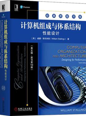 计算机组成与体系结构 能设计(英文版·原书0版)(美)威廉·斯托林斯(William Stallings)9787111631460