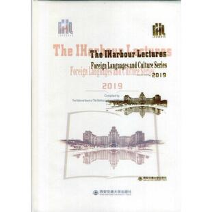 The IHarbour Lectures 2019 Medicine and Health Series(精)/吕社民吕社民9787560536828