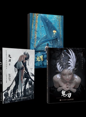 鬼刀1+2+3WLOP 著9787115478702书籍\/杂志\/报纸/艺术/艺术