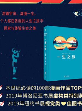 ? TRER法国-现代9787511060334书籍\/杂志\/报纸/文学/现代/当代文学