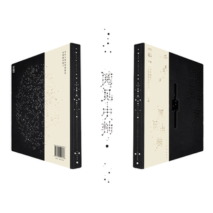 阅见中轴董亚楠 著9787102095776书籍\/杂志\/报纸/艺术/绘画（新）