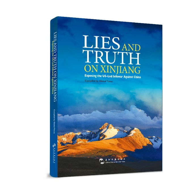 Lies and Truth on Xinjiang： Exposing the US-Led I环球时报9787508544144书籍\/杂志\/报纸/文学/纪实/报告文学