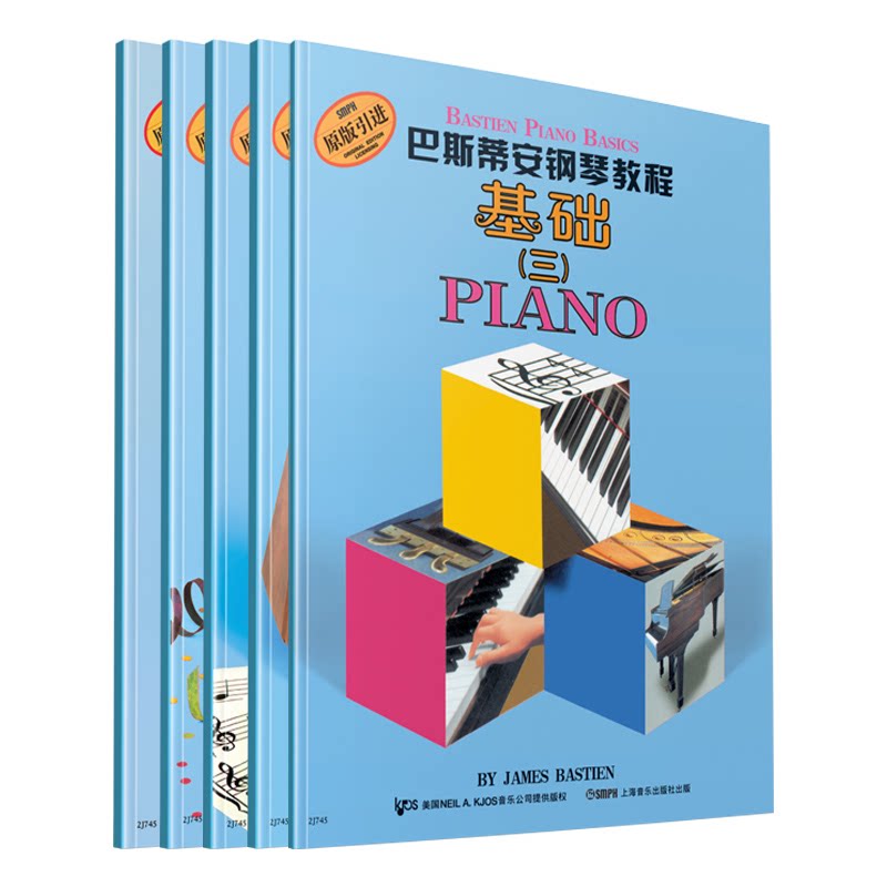 巴斯蒂安钢琴教程(3)(共5册)[美]詹姆斯.巴斯蒂安 著9787807515470书籍\/杂志\/报纸/艺术/音乐（新）