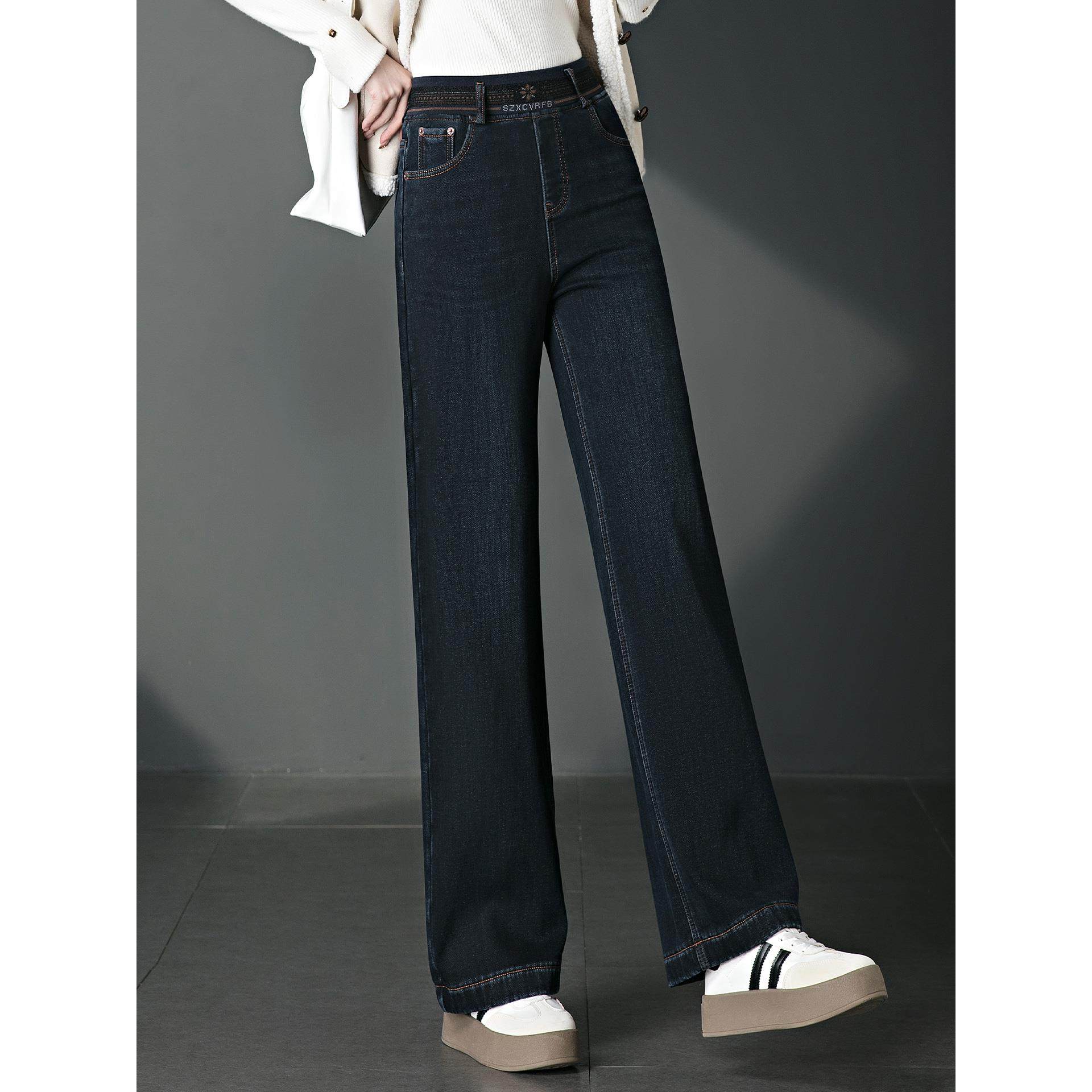 JOYIASS时尚窄版阔腿牛仔裤女士秋冬加绒保暖休闲裤宽松显瘦妈妈