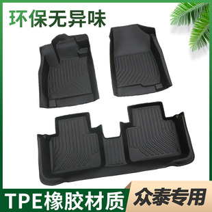 T300 大迈x5 SR9专用大全包围脚垫丝圈配件tpe汽车 t700 众泰t600