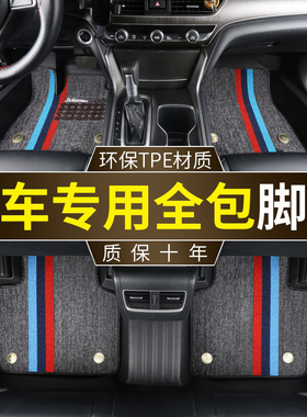 几何apro几何c2024款几何g6几何m6/ex3功夫牛/E专用全TPE汽车脚垫