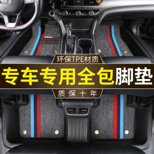 E专用全TPE汽车脚垫 ex3功夫牛 几何apro几何c2024款 几何g6几何m6