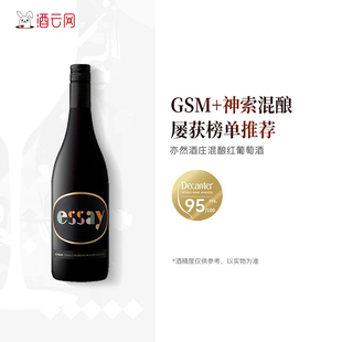 好口粮 酒云网 GSM 南非Essay亦然酒庄混酿红葡萄酒 Decanter