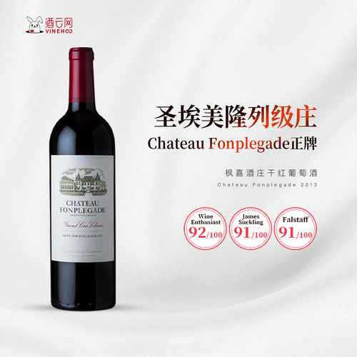 枫嘉酒庄ChateauFonplegade正牌