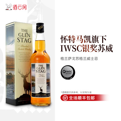 GlenStag格兰萨戈威士忌700ml