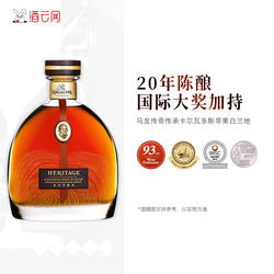 法国进口马龙传奇MAGLOIRE传承金奖卡尔瓦多斯苹果白兰地礼盒装