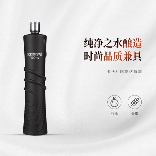 卡沃利暗夜伏特加大支1L装