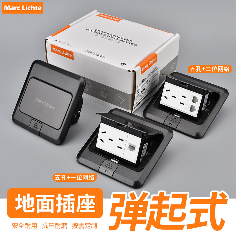 网络地插地面强弱电地插座带网口五孔网线接口电脑地板地播座