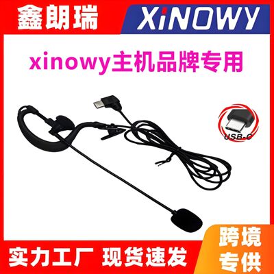 注意：主机裁判耳机ype耳挂式