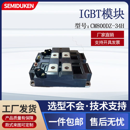 DK全新MD100A1600V100-16三相