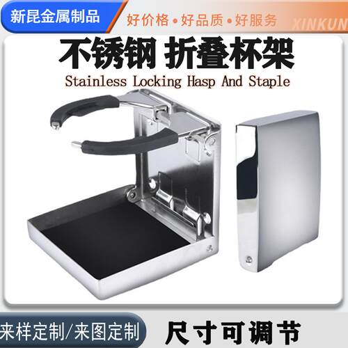 不锈钢简易折叠水杯架可调收缩