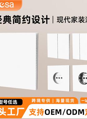 欧标插座白色塑料面板家用86型欧规耐用阻燃墙壁电源开关