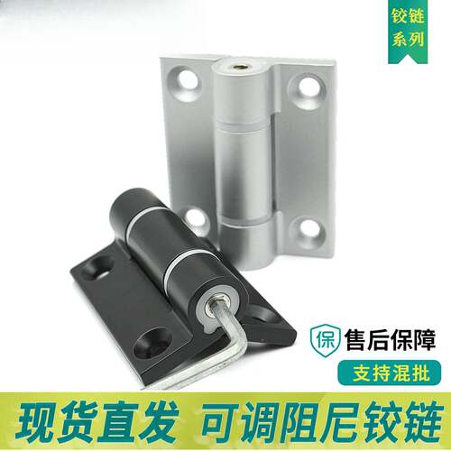 CL263可调阻尼铰链锌合金高强度