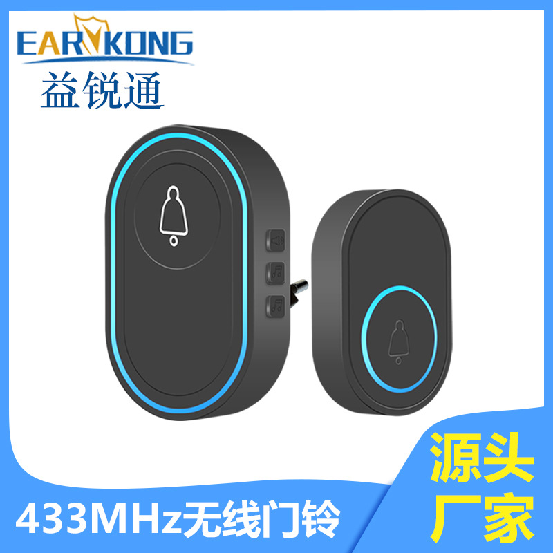 源头线音乐门铃报警器小孩老人