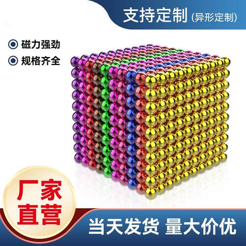 磁力巴克球1000颗魔力磁球正版趣味拼装积木磁力珠吸铁石玩具