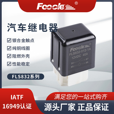 菲雷斯832适用海拉克斯预热塞