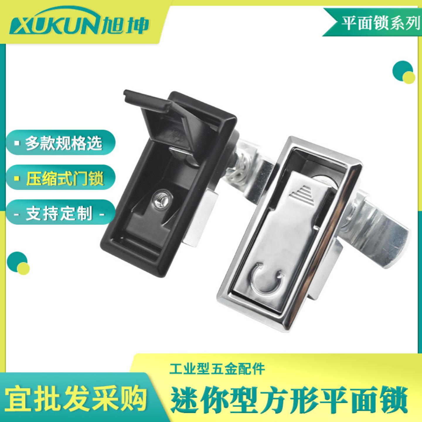 防水迫紧式门扣通信用机箱锁