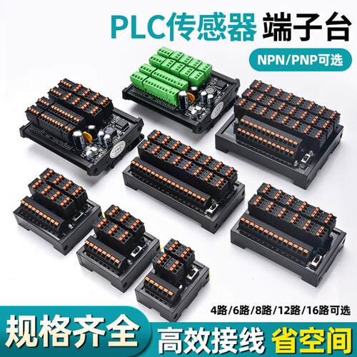 P传感器直插式排2线3NP接近开关